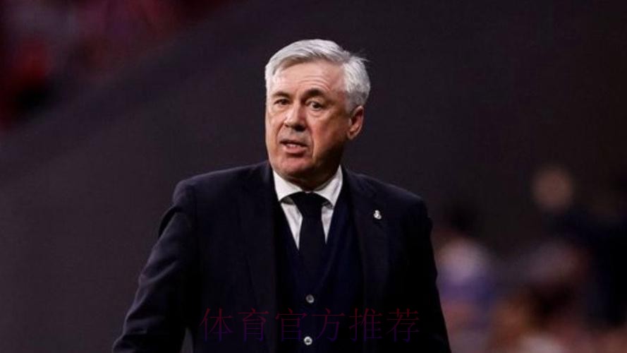 罗马诺:安切洛蒂与巴西已达协议 将在6月份上任 罗马诺:安切洛蒂与巴西已达协议 将在6月份上任